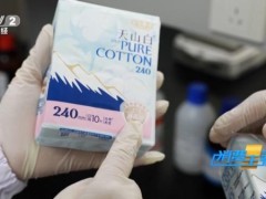 央视CCTV2财经频道《消费主张》携手淘淘氧棉，共同探讨女性健康消费保障