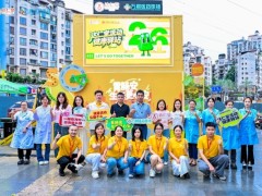 健康流动，公益于心 “达仁堂健康驿站”公益项目正式启航