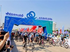 “十五五”开局破题：日照“体育+”如何激活内需新引擎
