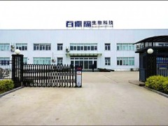 百德福参与起草：肿瘤患者术后营养新标准，科学干预有了权威指南