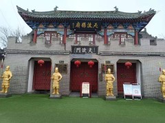 一门忠烈照山河,文脉同心庆归期 —— 共建陕西杨家将博物院文化园,铸就西安爱国文博新地标
