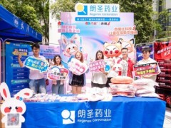 不做严肃“药企”做创意“搭子”：朗圣药业连续5年进大广赛，和Z世代玩出生殖健康新语境