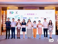 「520社会责任日」双料荣誉背后：花王（中国）长期ESG实践与共建“同美共生”