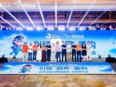 用游戏“管”奶粉：纽菲特x伴芽会员交互式养成游戏 重构母婴行业控货与营销逻辑