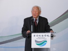 香港珠海学院校董会主席林广兆荣获大紫荆勋章