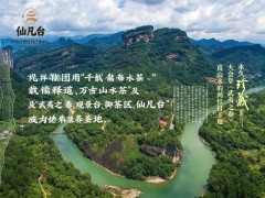 紫荆三十载 赤子再展宏图—— 爱国港商邱祥坤与兆祥集团跨越时代的实业报国之路