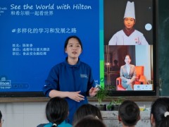 李锦记希望厨师项目在2026女性影响力圆桌书写“她力量”