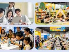 2026西安AI教育加盟项目展