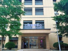 北京清华长庚医院打造昌平最大口腔医学中心 发力人工智能规划