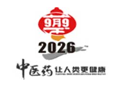 2026国际（亳州）中医药博览暨第42届全国（亳州）中药材交易会 2026亳州国际中药材加工机械、制药及包装设备博览会