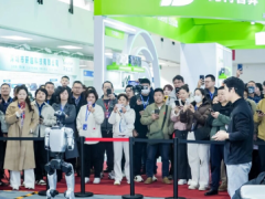 2027北京国际人工智能与机器人展览会（春季展）