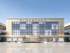 妇科检查怕不准？实景探访：20年上海老牌焕新升级，给你专属靠谱呵护