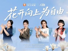 沪上阿姨启动乡村女童守护计划，聚焦安全与心理呵护双重需求