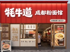 从单店到城市合伙人仅用四个月,牦牛道米线如何用“深度赋能”跑出加盟新范式?
