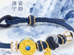周大生经典东方·青花系列以青花入饰,再现瓷韵风雅诗意