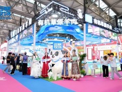 盛夏聚中原 鲜品引关注 云联牧场亮相2026第十一届郑州国际餐饮及火锅食材用品博览会