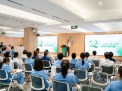花生五洲启动“服务质量提升月”六大维度重塑就医体验