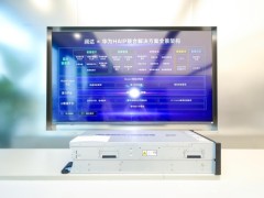 润达健康携手昇腾，医疗AI有了“举重若轻”的解法