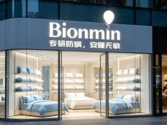 防螨床品行业观察：从“阻隔螨虫”到“深一度拦截”，标准迭代进行时