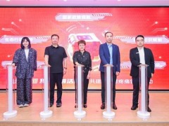 无痛中国”启动AI智慧疼痛管理生态建设