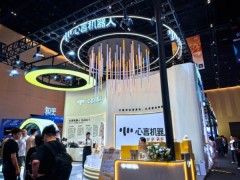 WAIC 2026现场体验巴布：机器人开始从"会聊天"走向"会陪伴"