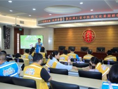 寻药江南，问道中医 北京同仁堂中医药文化暑期研学营正式开营