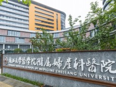 迈瑞超声在浙大妇院：当产前超声变得更加从容，改变的不仅是时间