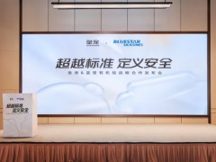 皇宠携手蓝星有机硅达成战略合作 重塑母婴喂养材质安全新标杆