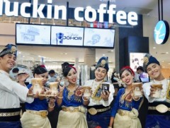 瑞幸咖啡马来西亚门店突破120家，国际业务稳步推进