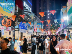 城南夜巷·玩啤大会启幕！抖音生活服务「心动西安」点亮首个夜生活示范街区