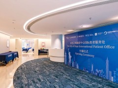 希望之城携手和睦家医疗｜跨越太平洋，为中国患者架起通往顶尖癌症诊疗资源的桥梁