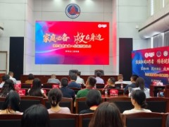 达仁堂速效救心公益行动3.0丨走进新华社重庆分社 守护一线新闻人