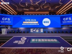 锚定儿童营养新消费 加贝高斩获财经峰会两项大奖 用细分创新破局母婴赛道