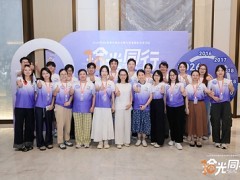 拾光同行｜CCCF2026年IBD患者代表大会暨志愿者赋能交流活动杭州圆满落幕