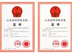 行业最多！海尔荣获6项山东省科学技术奖