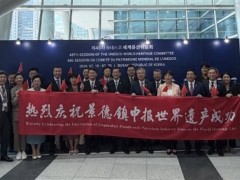 EasyAR空间计算带你解锁景德镇千年瓷业历史