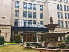 FO君妍健康：自研“盈盈笑AI”，“科学新康美+长寿医学”双轮驱动