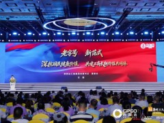 守正创新 数智领航 津药达仁堂闪耀西普会
