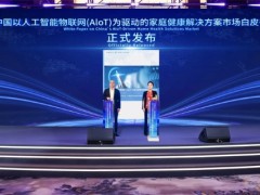 破局行业痛点！多对多打造“国内首个院内+院外健康数据一体化一站式家庭健康服务平台”