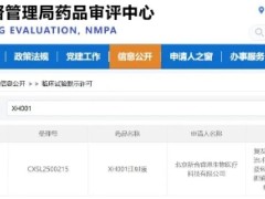 Moderna的里程碑，昆仑资本的先手棋：mRNA肿瘤疫苗浪潮下中国力量崛起