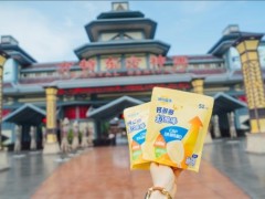 妙可蓝多奶酪棒在方特乐园正式开售，"熊出没"联名款亦将全国面市
