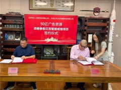 从香港科大黑客松大赛走出的新物种 ——正炁戒指拿下50亿战略投资