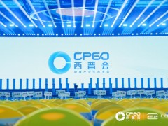 星际启新，共筑零售新增长｜上海汇伦医药亮相2026西普会，无忧X空间站解锁品牌体验新范式