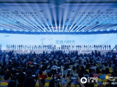 锚定全生命周期健康服务 达仁堂擘画中医药高质量发展新范式