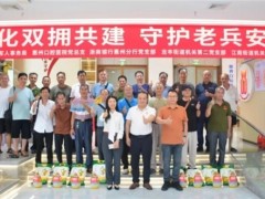 暖心双拥｜口腔科普 + 公益义诊守护老兵安康！