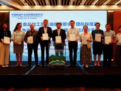 守护国民膳食健康|澳佳宝以标准共建与循证科研助力鱼油行业高质量发展