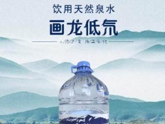 画龙低氘冰川水|源自极地冰川的天然低氘活水,赋能细胞健康