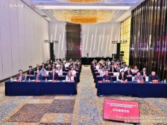 2026上海化妆品和皮肤健康学术会议神经酰胺分会暨第三届皮肤神经酰胺专题研究组论坛圆满落幕