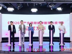 守护孕产全周期健康，京东健康推动孕产服务生态协同升级
