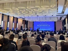 养乐多亮相第五届中国食育大会，以"菌"衡理念助推食育科普
